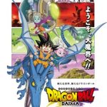 Dragon Ball Daima Episode 13