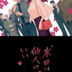 Yakuza Fiancé: Raise wa Tanin ga Ii Episode 12