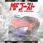 MF Ghost Season 2 Episode 12