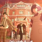 Tasokare Hotel Episode 2