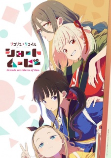 Lycoris Recoil Short Movie Episode 4