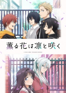 Kaoru Hana wa Rin to Saku (2025)